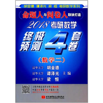  2018���Д�(sh��)�W(xu��)�K�O�A(y��)�y(c��)4�׾�����(sh��)�W(xu��)����