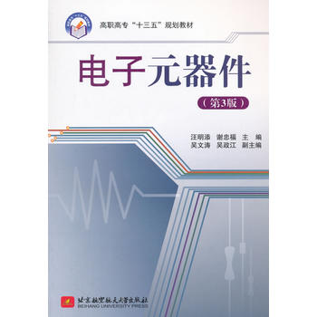  ���Ԫ����(��3��)�����ߌ�����ʮ���壩