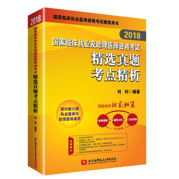  2018��(zh��)�I(y��)�t(y��)����ԇ �����R����(zh��)�I(y��)�������t(y��)���Y��ԇ�Õ������x���}���c���� �I(y��)�t(y��)����ԇ�ɴ��R�y�ɚv�꿼�c���� ���l(w��i)��