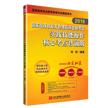  2018��(zh��)�I(y��)�t(y��)����ԇ �����R����(zh��)�I(y��)�������t(y��)���Y��ԇ�Õ�����(sh��)�`���ܲ������Ŀ��c(di��n)���b�� �I(y��)�t(y��)����ԇ�ɴ��R�y�Ɍ�(sh��)�`����