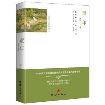  ȫ�g��--ͯ��