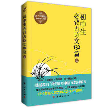  �������ر���Ԋ��132ƪ���ϣ�