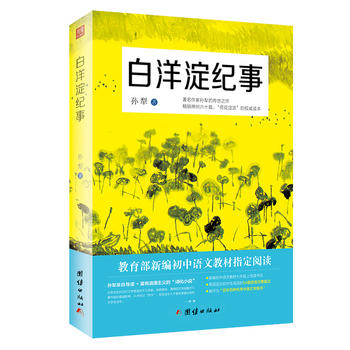  ������o(j��)�£��¾������Z�Ľ̲����꼉����x��Ŀ���٬F(xi��n)�m�ϳ�������x��54ƪ�װ�����ƪĿ���������ҌO��Ă���֮�������u�顰