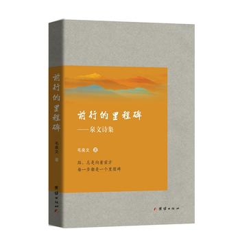  ǰ�е���̱�