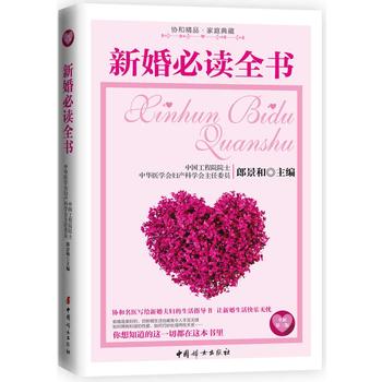  �»���xȫ����ȫ�µ����棩