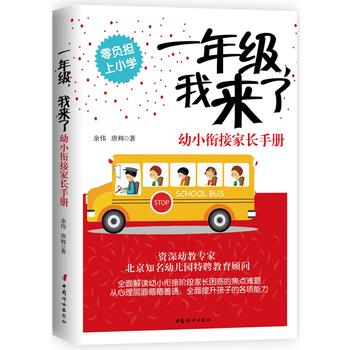  һ�꼉(j��)���ҁ��ˡ�����С㕽Ӽ��L(zh��ng)�փ�(c��)