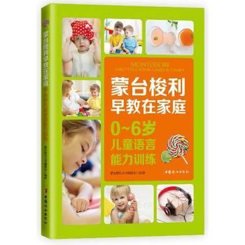  ���_(t��i)��������ڼ�ͥ��0~6�q��ͯ�Z(y��)������Ӗ(x��n)��