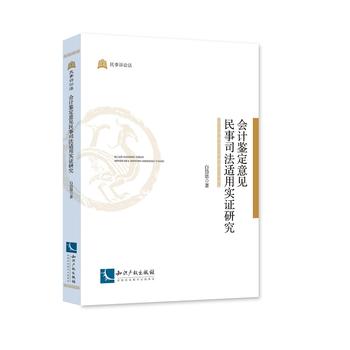  ��(hu��)Ӌ(j��)�b����Ҋ����˾���m�Ì�(sh��)�C�о�