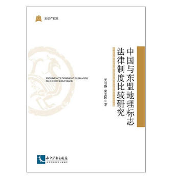  �Ї��c�|�˵����־�����ƶȱ��^�о�