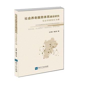  ����B(y��ng)�Ϸ���(w��)�wϵ���O(sh��)�о�