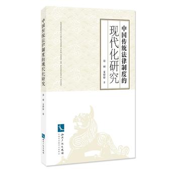  �Ї����y(t��ng)�����ƶȵĬF(xi��n)�����о�