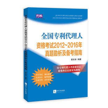  ȫ��(gu��)�����������Y��ԇ2012-2016�����}�������俼ָ��