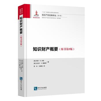  ֪�Rؔ�a(ch��n)��Ҫ��ԭ����5�棩