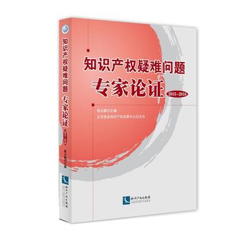  ֪�R(sh��)�a(ch��n)��(qu��n)���y��(w��n)�}����Փ�C��2015-2016��