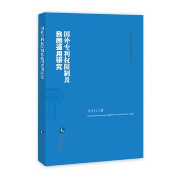  ���⌣����(qu��n)���Ƽ��҇��m���о�