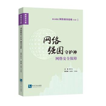  �W(w��ng)�j(lu��)��(qi��ng)�����o(h��)�񣺾W(w��ng)�j(lu��)��ȫ����