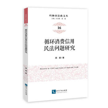  ѭ�h(hu��n)���M�����񷨆��}�о�