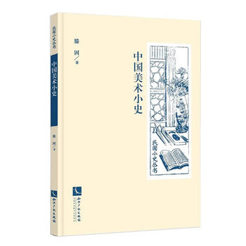  �Ї����g(sh��)Сʷ