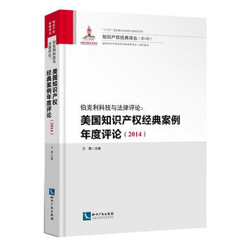  �������Ƽ��c�����u(p��ng)Փ������֪�R(sh��)�a(ch��n)��(qu��n)��(j��ng)�䰸������u(p��ng)Փ��2014��