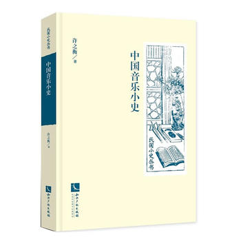  �Ї�����Сʷ