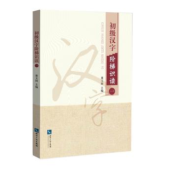  �����h���A���R�x(һ)