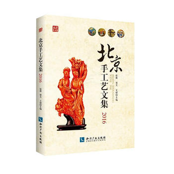  �����ֹ�ˇ�ļ�2016