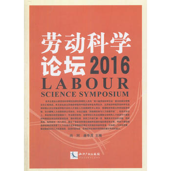  �ڄ�(d��ng)�ƌW(xu��)Փ����2016��