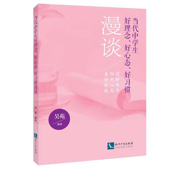  ��(d��ng)���ЌW(xu��)�������������đB(t��i)������(x��)�T��Մ�����������A ꖹ��đB(t��i) ����ǰ��