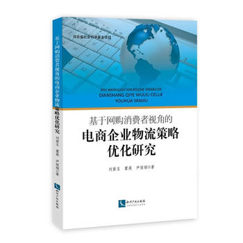  ���ھW(w��ng)ُ(g��u)���M(f��i)��ҕ�ǵ������I(y��)�������ԃ�(y��u)���о�