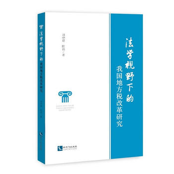  ���W(xu��)ҕҰ�µ��҇�(gu��)�ط����ĸ��о�