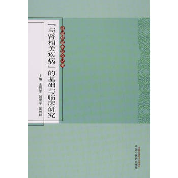  �I�ؾ������о����������c�I���P(gu��n)�������Ļ��A(ch��)�c�R���о�