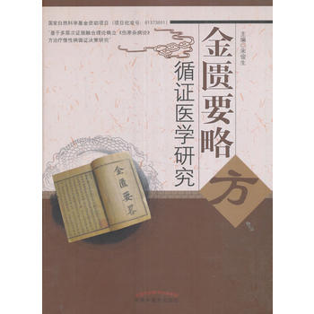  �����TҪ�ԡ���ѭ�C�t(y��)�W�о��o