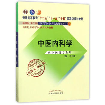  ȫ�����t(y��)ˎ�ИI(y��)�ߵȽ�����(j��ng)�����n�������t(y��)��(n��i)�ƌW(xu��)