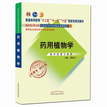  ȫ�����t(y��)ˎ�ИI(y��)�ߵȽ�����(j��ng)�����n������ͨ�ߵȽ�����ʮ���塱���Ҽ�(j��)Ҏ(gu��)���̲ġ�ˎ��ֲ��W(xu��)���¶��棩