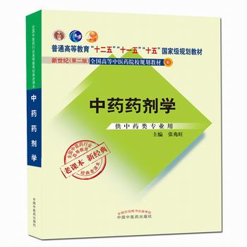  ȫ�����t(y��)ˎ�ИI(y��)�ߵȽ�����(j��ng)�����n������ͨ�ߵȽ�����ʮ���塱���Ҽ�Ҏ(gu��)���̲ġ���ˎˎ���W(xu��)