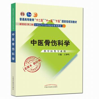  ȫ��(gu��)���t(y��)ˎ�ИI(y��)�ߵȽ�����(j��ng)�����n������ͨ�ߵȽ�����ʮ���塱��(gu��)�Ҽ�(j��)Ҏ(gu��)���̲ġ����t(y��)�ǂ��ƌW(xu��)���¶��棩