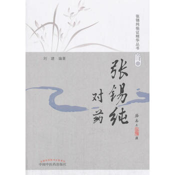  ���a����(du��)ˎ����ӆ�棩����W(xu��)���Ï��a���R�C���A����