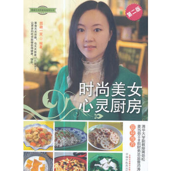  ������������ʳ�؈D���r(sh��)����Ů���`�N��