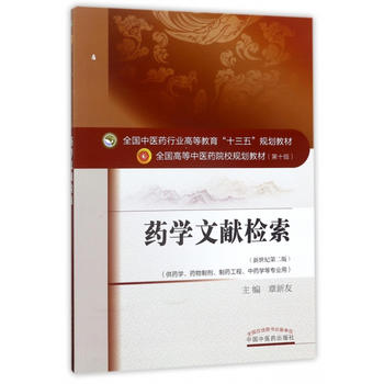  ȫ�����t(y��)ˎ�ИI(y��)�ߵȽ�����ʮ���塱Ҏ(gu��)���̲ġ�ˎ�W�īI�z��