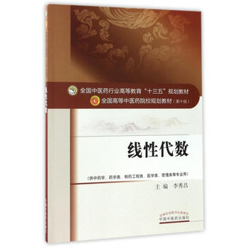  ȫ��(gu��)���t(y��)ˎ�ИI(y��)�ߵȽ�����ʮ���塱Ҏ(gu��)���̲ġ����Դ���(sh��)