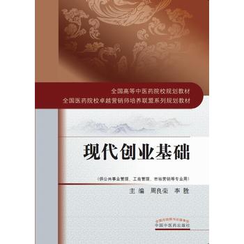  ȫ���ߵ����t(y��)ˎԺУҎ(gu��)���̲ġ��F(xi��n)����(chu��ng)�I(y��)���A(ch��)