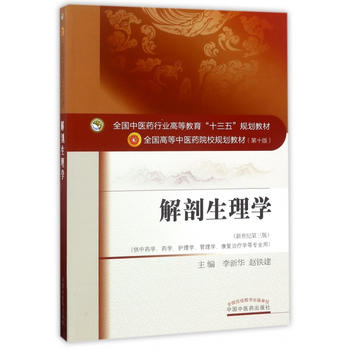  ȫ��(gu��)���t(y��)ˎ�ИI(y��)�ߵȽ�����ʮ���塱Ҏ(gu��)���̲ġ���������W(xu��)