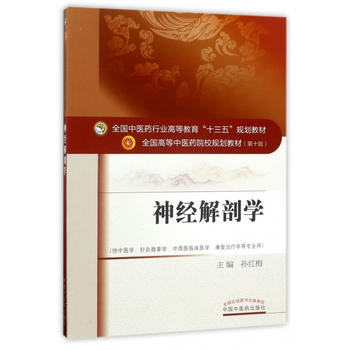  ȫ��(gu��)���t(y��)ˎ�ИI(y��)�ߵȽ�����ʮ���塱Ҏ(gu��)���̲ġ���(j��ng)���ʌW(xu��)