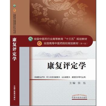  ȫ�����t(y��)ˎ�ИI(y��)�ߵȽ�����ʮ���塱Ҏ(gu��)���̲ġ�����(f��)�u���W(xu��)