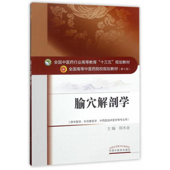  ȫ�����t(y��)ˎ�ИI(y��)�ߵȽ�����ʮ���塱Ҏ(gu��)���̲ġ���Ѩ���ʌW