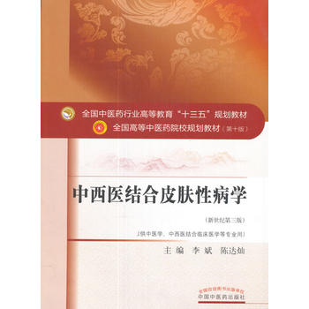  ȫ�����t(y��)ˎ�ИI(y��)�ߵȽ�����ʮ���塱Ҏ(gu��)���̲ġ������t(y��)�Y��Ƥ�w�Բ��W