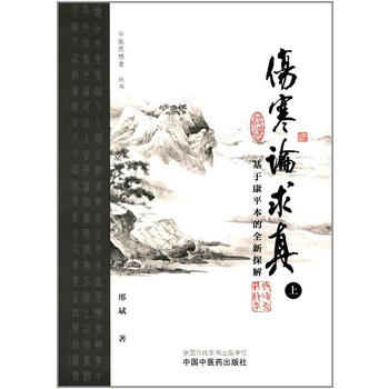  ����Փ���桪�����ڿ�ƽ����ȫ��̽�⣨�ϣ�