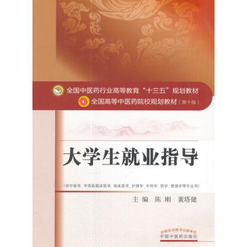  ȫ�����t(y��)ˎ�ИI(y��)�ߵȽ�����ʮ���塱Ҏ(gu��)���̲ġ���W(xu��)���͘I(y��)ָ��(d��o)