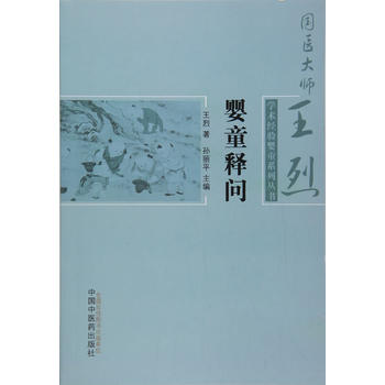  ��ͯጆ������t(y��)�����ҌW�g(sh��)��(j��ng)��ͯϵ�Ѕ���