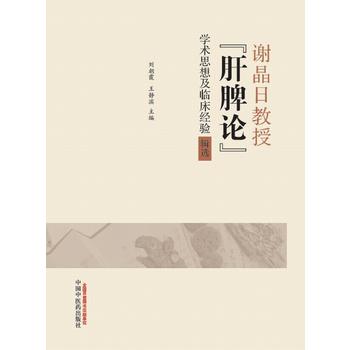  �x���ս��ڡ���ƢՓ���W�g˼�뼰�R����(j��ng)�݋�x